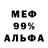 МЕТАДОН белоснежный Creppy