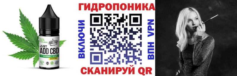 Еда ТГК марихуана  как найти   Ахтубинск 