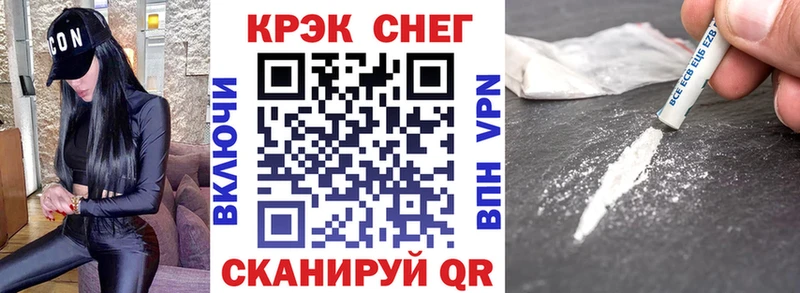 Кокаин 98% Ахтубинск