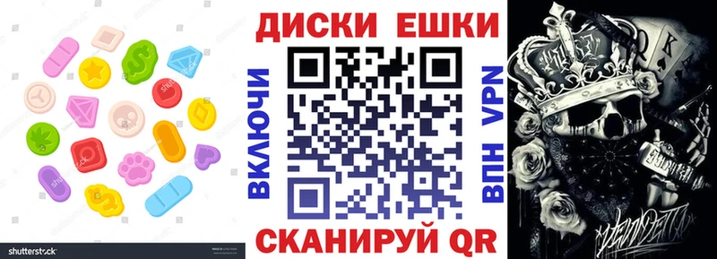 ЭКСТАЗИ 280мг  Ахтубинск 