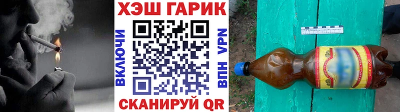 это официальный сайт  Ахтубинск  Гашиш Premium 
