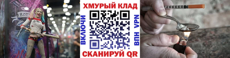 что такое наркотик даркнет состав Героин герыч Ахтубинск hydra ссылка