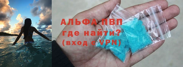 кристаллы Алзамай