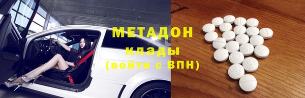 ALPHA-PVP Алексеевка