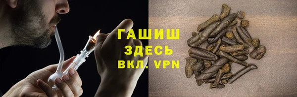 соль ск Арсеньев