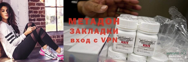 кристаллы Алзамай