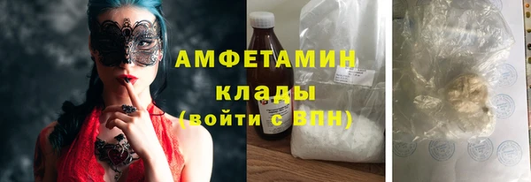 ALPHA-PVP Алексеевка