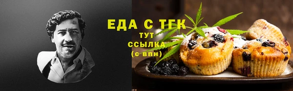 ALPHA-PVP Алексеевка