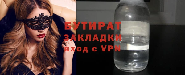 ешки Армянск