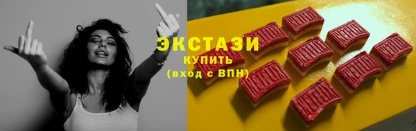 spice Новокубанск