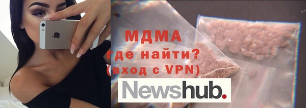 кристаллы Алзамай