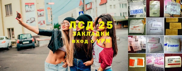 кристаллы Алзамай