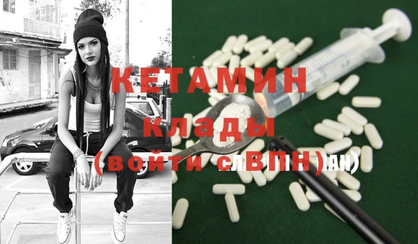 винт Новодвинск