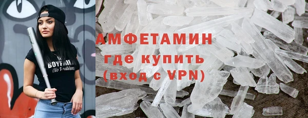 ALPHA-PVP Алексеевка