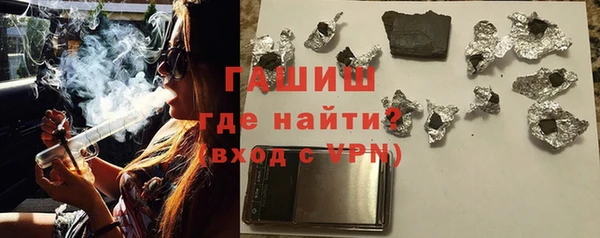 первитин Новозыбков