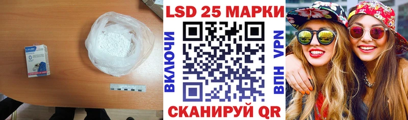 LSD-25 экстази кислота Ахтубинск