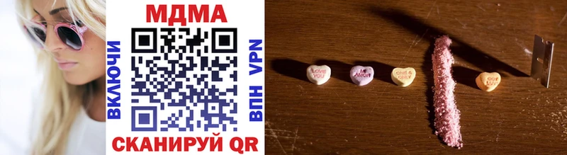 купить   Ахтубинск  МДМА VHQ 