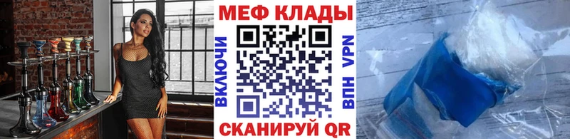 сколько стоит  Ахтубинск  Мефедрон мяу мяу 