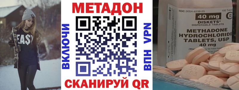 ссылка на мегу зеркало  Ахтубинск  МЕТАДОН VHQ 