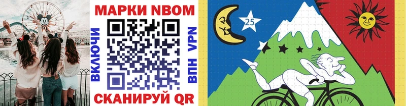 omg ТОР  Ахтубинск  Марки N-bome 1,8мг 