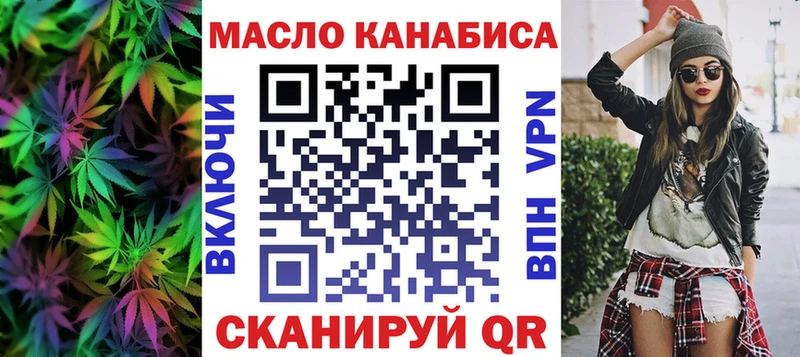 Дистиллят ТГК жижа  Ахтубинск 